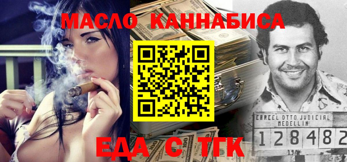 Рославль  Canna-Cookies конопля  Вход с VPN 