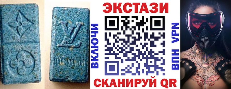 Ecstasy DUBAI  хочу наркоту  Рославль 