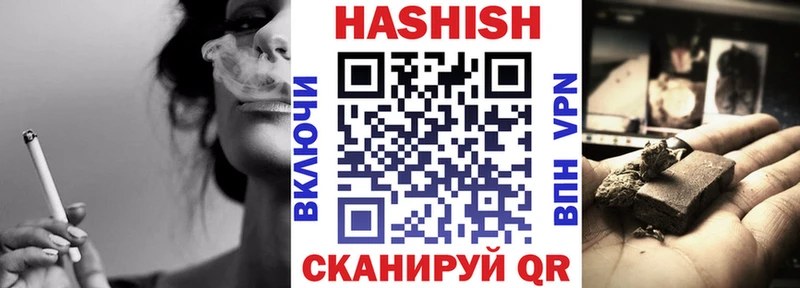 Гашиш индика сатива  наркота  hydra tor  Рославль 