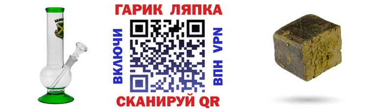 Гашиш ice o lator Рославль