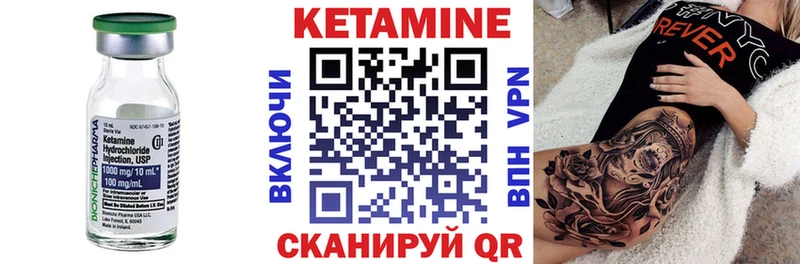 наркотики  Рославль  Кетамин VHQ 