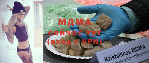MDMA Premium VHQ Пестово