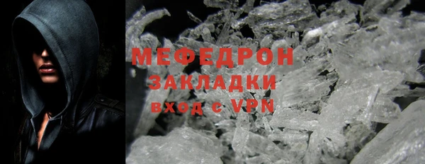 MDMA Premium VHQ Пестово