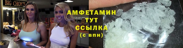 MDMA Premium VHQ Пестово