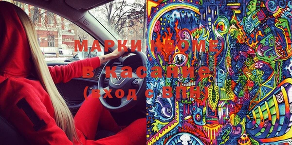 MDMA Premium VHQ Пестово