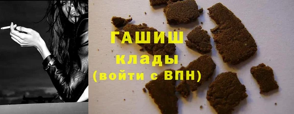 MDMA Premium VHQ Пестово