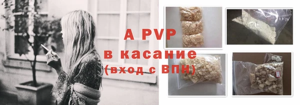 альфа пвп VHQ Переславль-Залесский