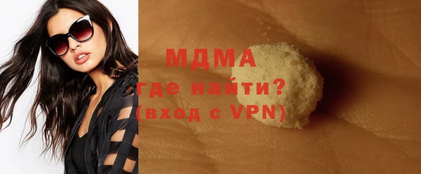 таблы Осинники