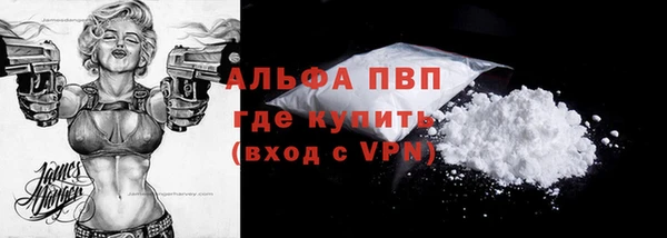 MDMA Premium VHQ Пестово
