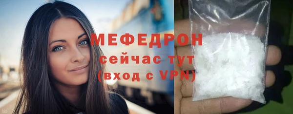 MDMA Premium VHQ Пестово
