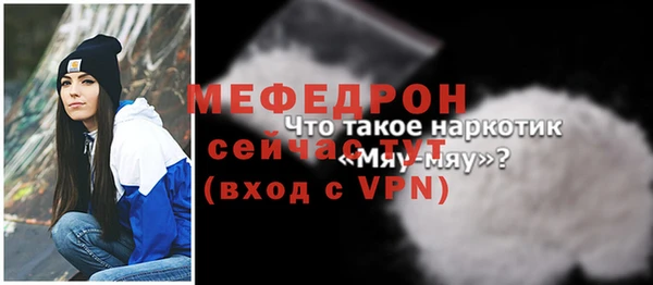 MDMA Premium VHQ Пестово