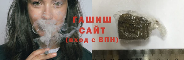 альфа пвп VHQ Переславль-Залесский