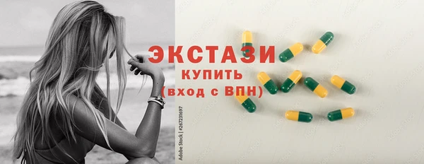 MDMA Premium VHQ Пестово