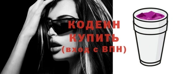 альфа пвп VHQ Переславль-Залесский