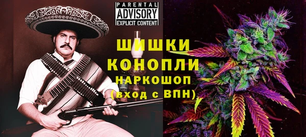 альфа пвп VHQ Переславль-Залесский