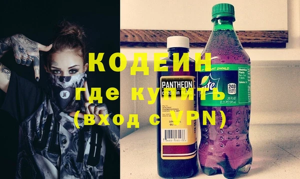 альфа пвп VHQ Переславль-Залесский