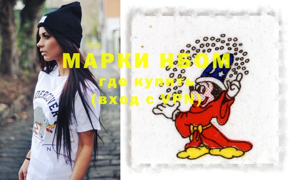 MDMA Premium VHQ Пестово