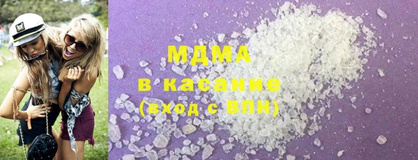 альфа пвп VHQ Переславль-Залесский
