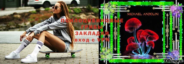 альфа пвп VHQ Переславль-Залесский