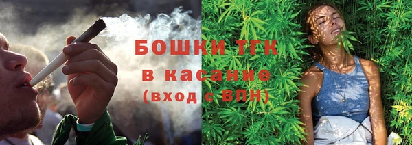 альфа пвп VHQ Переславль-Залесский