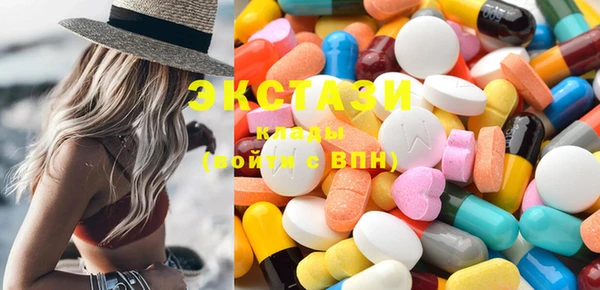 MDMA Premium VHQ Пестово