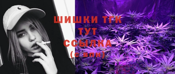 альфа пвп VHQ Переславль-Залесский