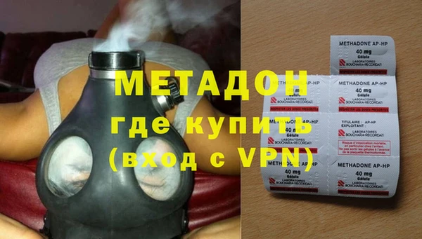альфа пвп VHQ Переславль-Залесский