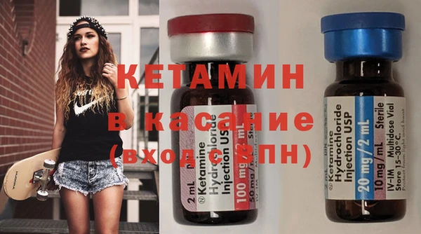 MDMA Premium VHQ Пестово