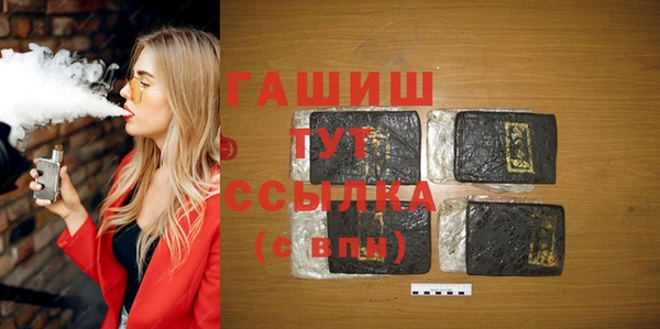 альфа пвп VHQ Переславль-Залесский
