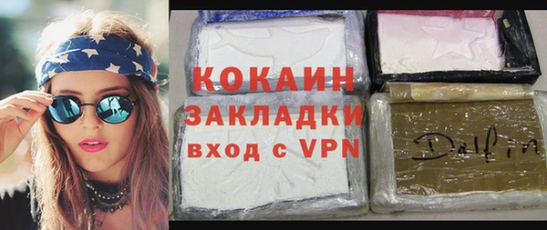 альфа пвп VHQ Переславль-Залесский