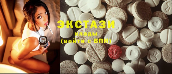 альфа пвп VHQ Переславль-Залесский