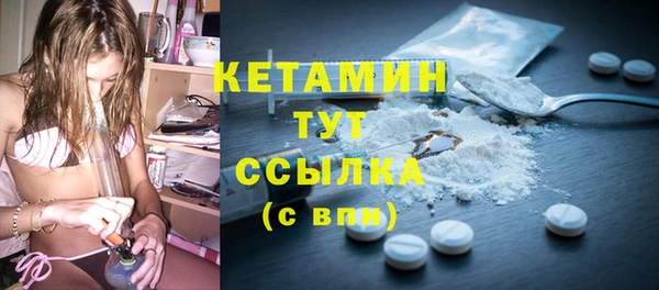 MDMA Premium VHQ Пестово