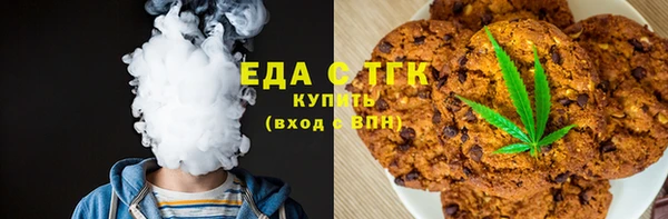 альфа пвп VHQ Переславль-Залесский