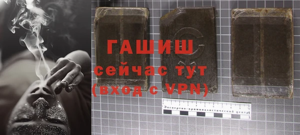 альфа пвп VHQ Переславль-Залесский