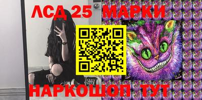 марки lsd Ярцево