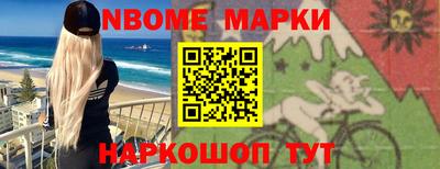 марки lsd Ярцево