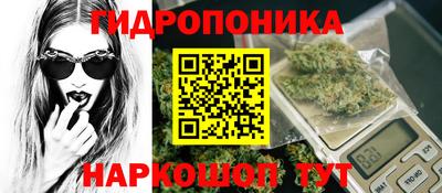 марки lsd Ярцево