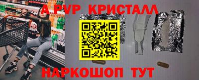 марки lsd Ярцево