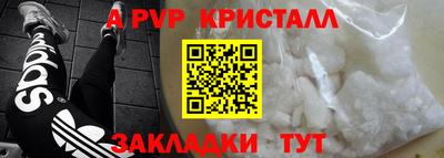 не бодяженный Янаул
