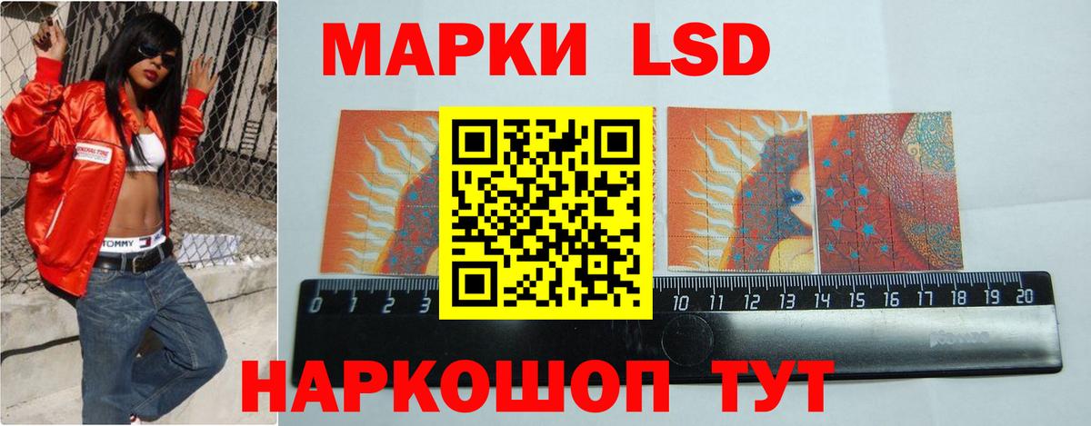 ЛСД экстази ecstasy  LSD-25 экстази кислота  Рославль  Вход с VPN 