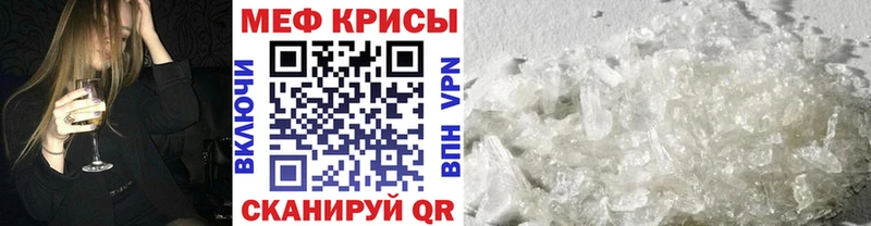 дарнет шоп Рославль МЕФ мука