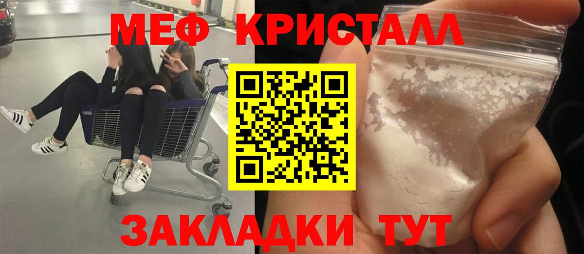АМФЕТАМИН Рославль