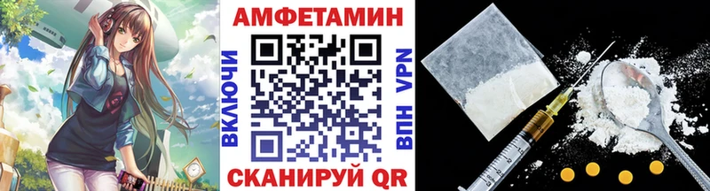 МЕТАМФЕТАМИН Methamphetamine  дарнет шоп  Рославль 