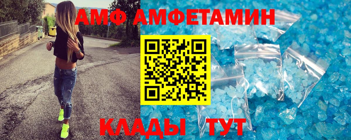 Рославль  Метамфетамин пудра  Метамфетамин пудра  Вход с VPN 