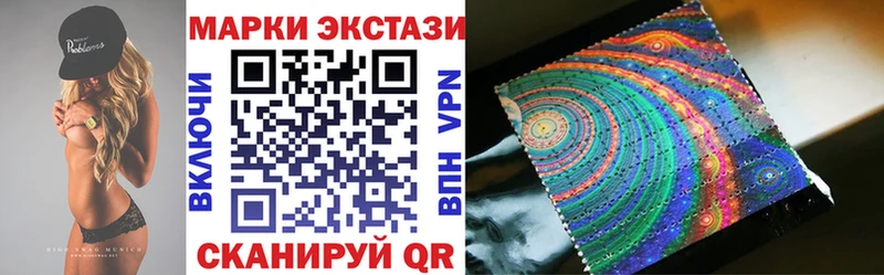 Марки 25I-NBOMe 1,5мг  Рославль 
