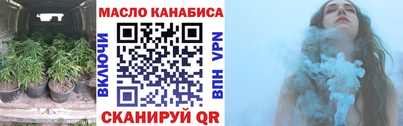 купить Рославль Дистиллят ТГК Wax
