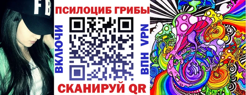 Галлюциногенные грибы Cubensis  hydra вход  Рославль 