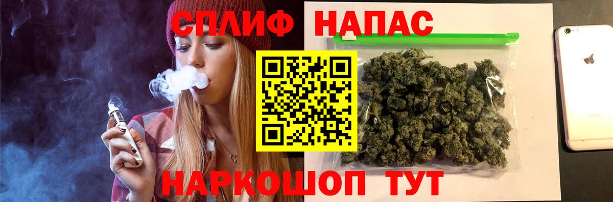 Рославль  Канабис White Widow  Бошки Шишки конопля  Вход с VPN  Бошки Шишки VHQ 